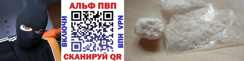 Что такое Буинск Альфа ПВП Меф мяу мяу Кокаин