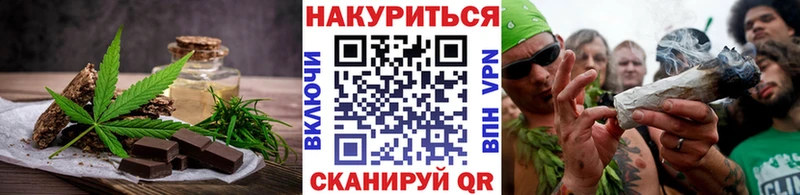 Canna-Cookies конопля  Буинск 