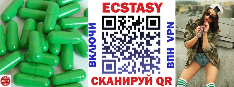 Экстази VHQ  Буинск 