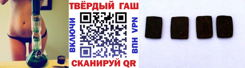 купить  цена  Буинск  ссылка на мегу маркетплейс  Гашиш гарик 