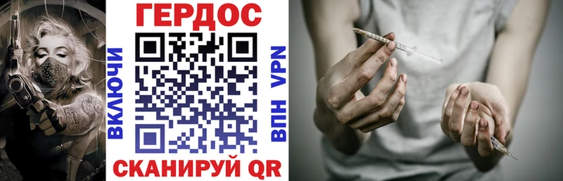 Героин Heroin  hydra   Буинск  где можно купить  