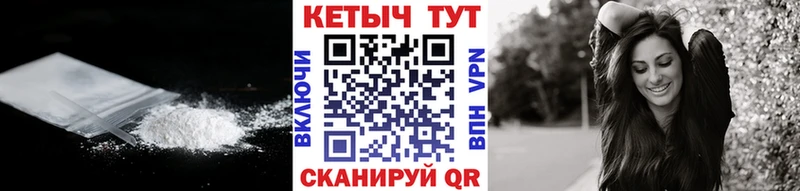 КЕТАМИН ketamine где можно купить наркотик Буинск