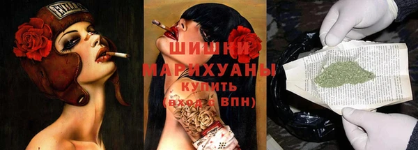 мяу мяу кристалл Балабаново
