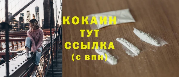 мяу мяу кристалл Балабаново