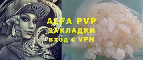 альфа пвп VHQ Баксан