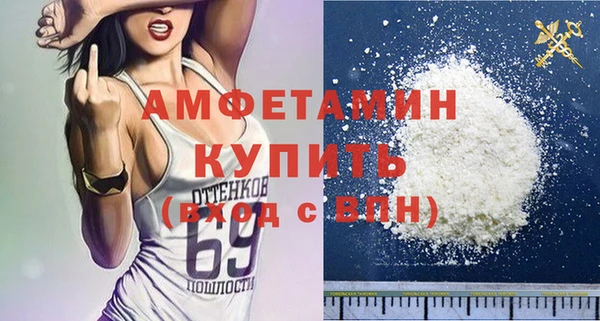 мяу мяу кристалл Балабаново