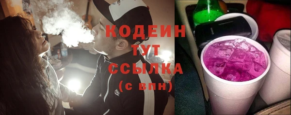 соль курить ск Ступино