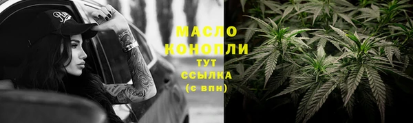 мяу мяу кристалл Балабаново