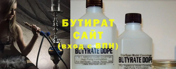 мяу мяу кристалл Балабаново