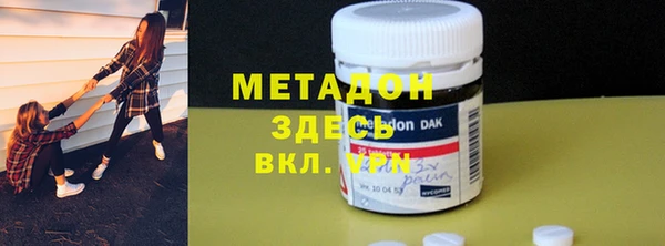 альфа пвп VHQ Баксан