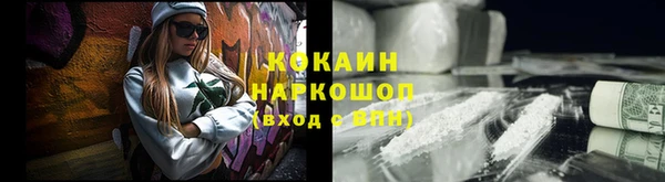 альфа пвп VHQ Баксан