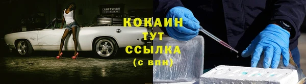 мет Балахна