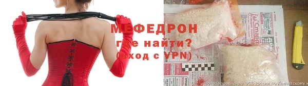 мет Балахна