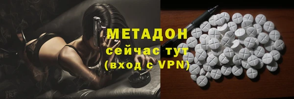 мяу мяу кристалл Балабаново