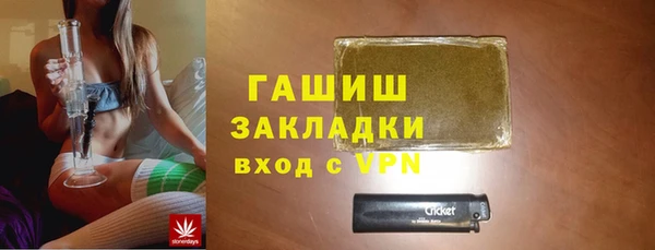 мет Балахна