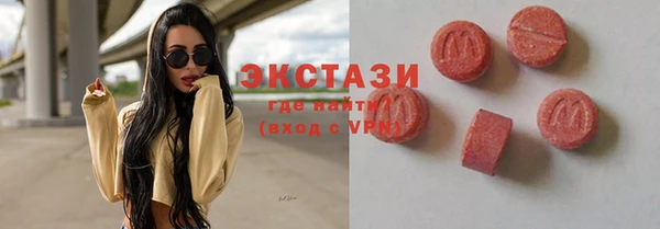 мяу мяу кристалл Балабаново