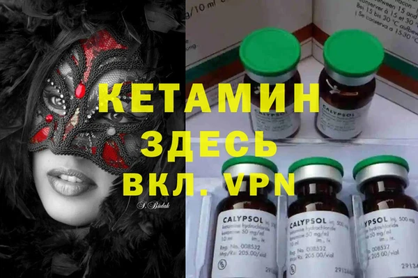альфа пвп VHQ Баксан