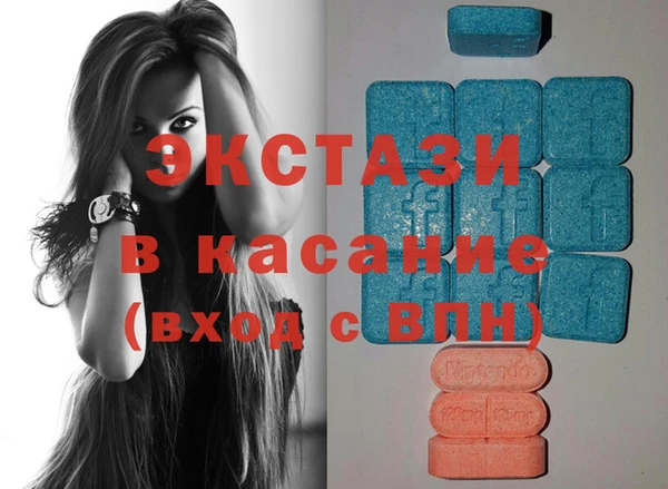 мяу мяу кристалл Балабаново
