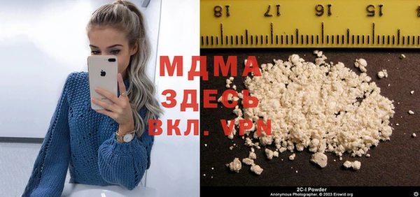 тгк Струнино