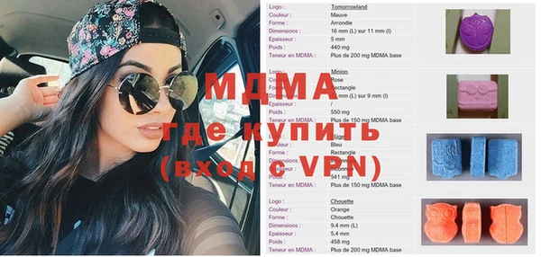 мяу мяу кристалл Балабаново