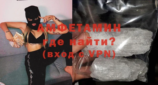 мяу мяу кристалл Балабаново