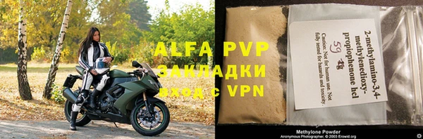 альфа пвп VHQ Баксан