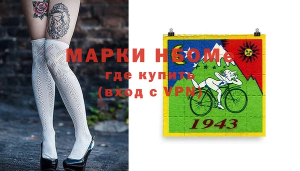 мет Балахна