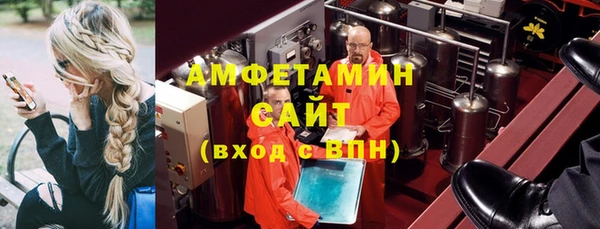 мет Балахна