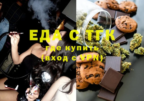 мяу мяу кристалл Балабаново