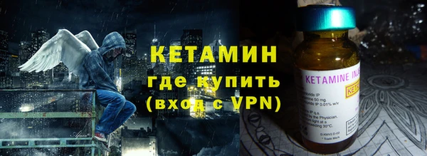 альфа пвп VHQ Баксан