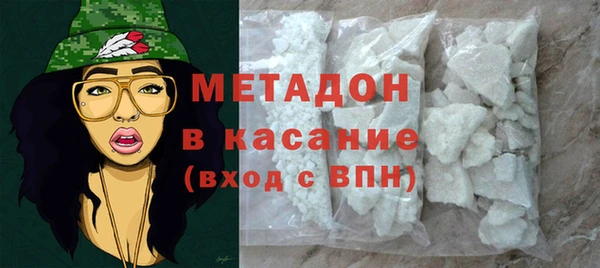 первитин Белокуриха