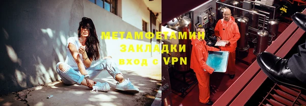 мет Балахна