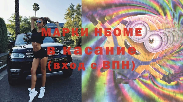 мяу мяу кристалл Балабаново