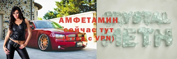 мяу мяу кристалл Балабаново