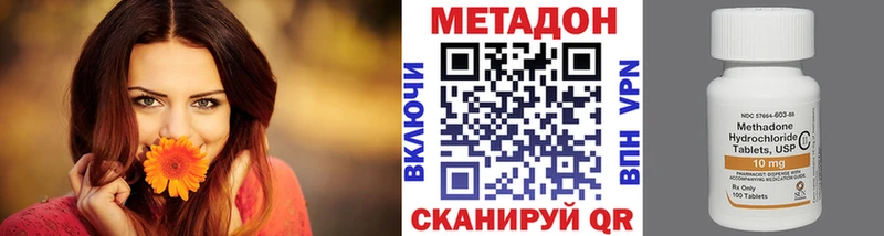 Метадон мёд  наркота  KRAKEN онион  Буинск 