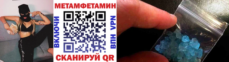 Метамфетамин Декстрометамфетамин 99.9%  Буинск 
