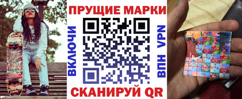 Марки N-bome 1,5мг  Буинск 
