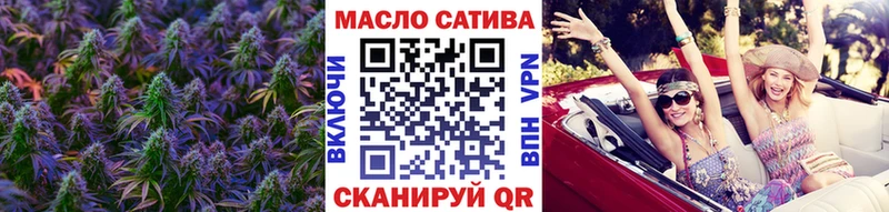 купить наркотики цена  Буинск  kraken ссылки  Дистиллят ТГК гашишное масло 